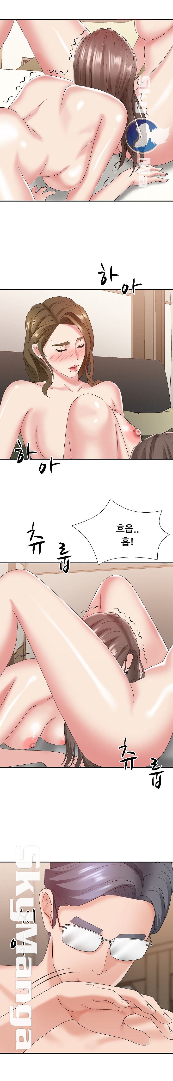 Announcement Raw Chapter 38 Page 10