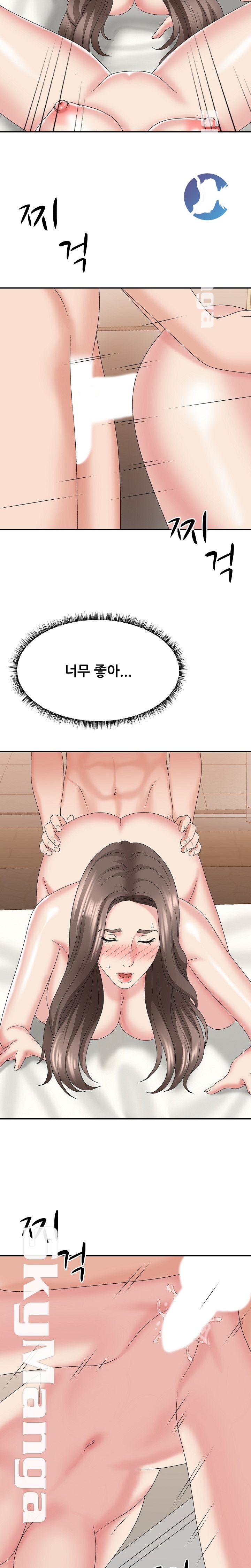 Announcement Raw Chapter 38 Page 12
