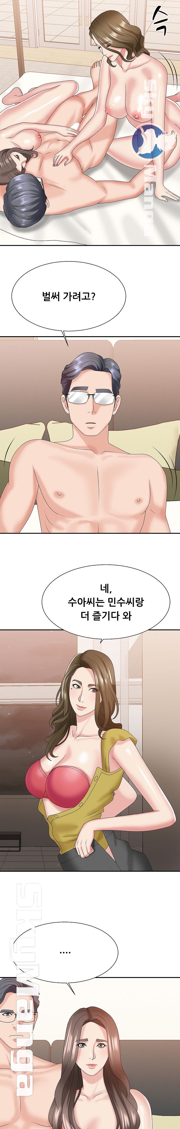 Announcement Raw Chapter 38 Page 20