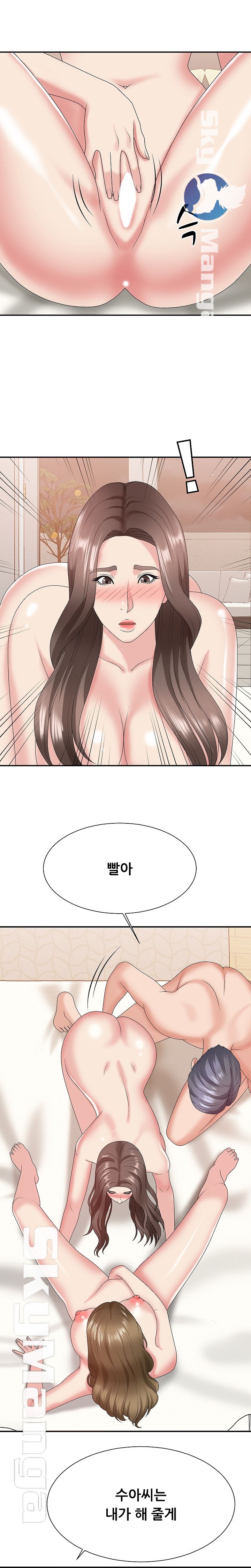 Announcement Raw Chapter 38 Page 3