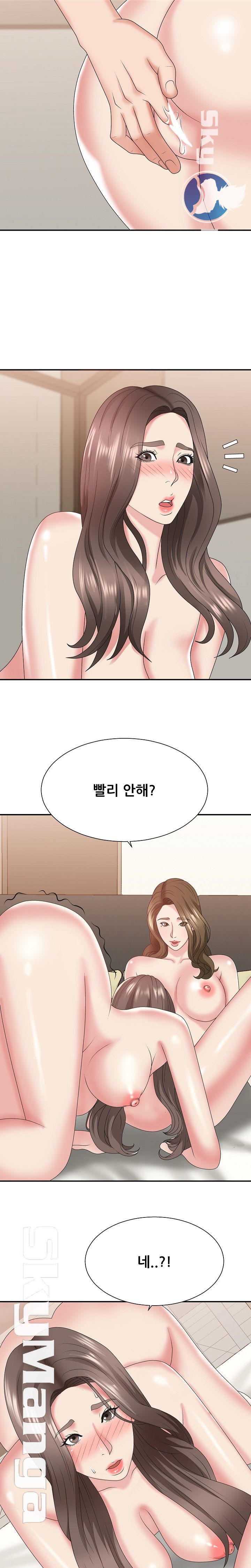 Announcement Raw Chapter 38 Page 4