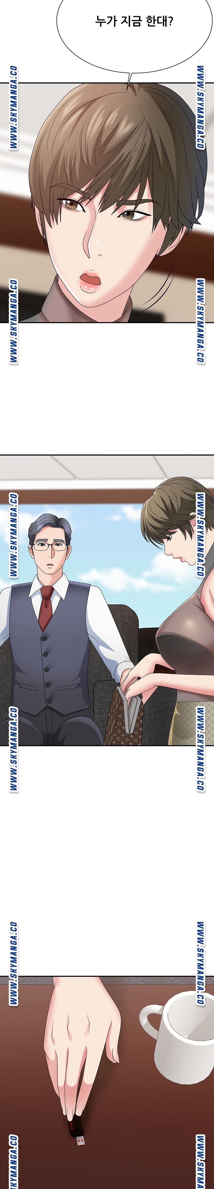 Announcement Raw Chapter 55 Page 10