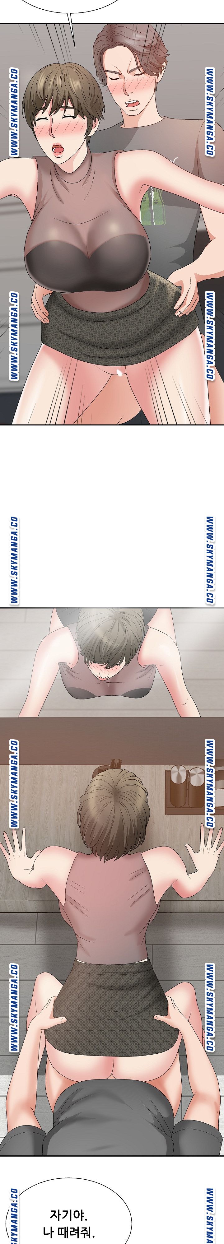 Announcement Raw Chapter 55 Page 18