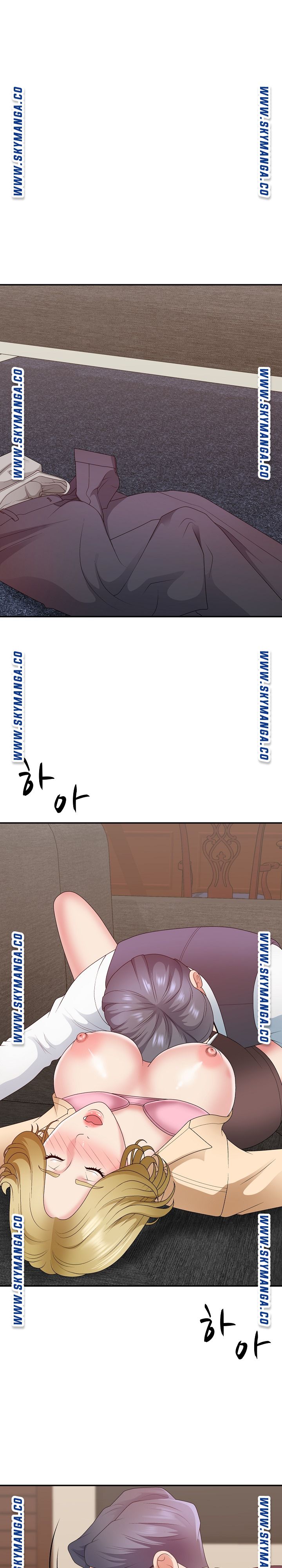 Announcement Raw Chapter 55 Page 2