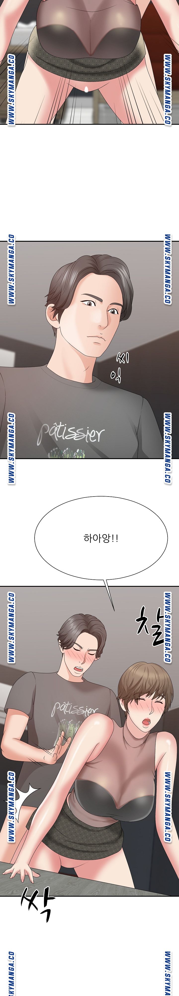 Announcement Raw Chapter 55 Page 20