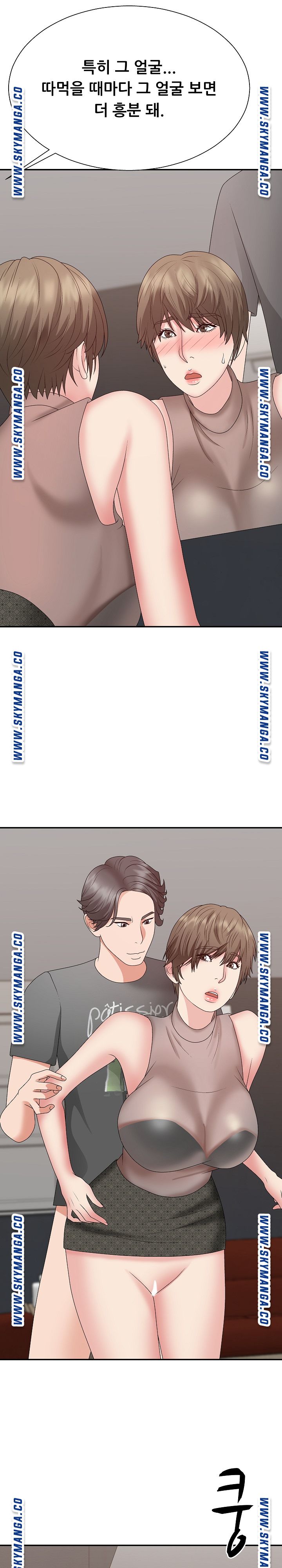 Announcement Raw Chapter 55 Page 22