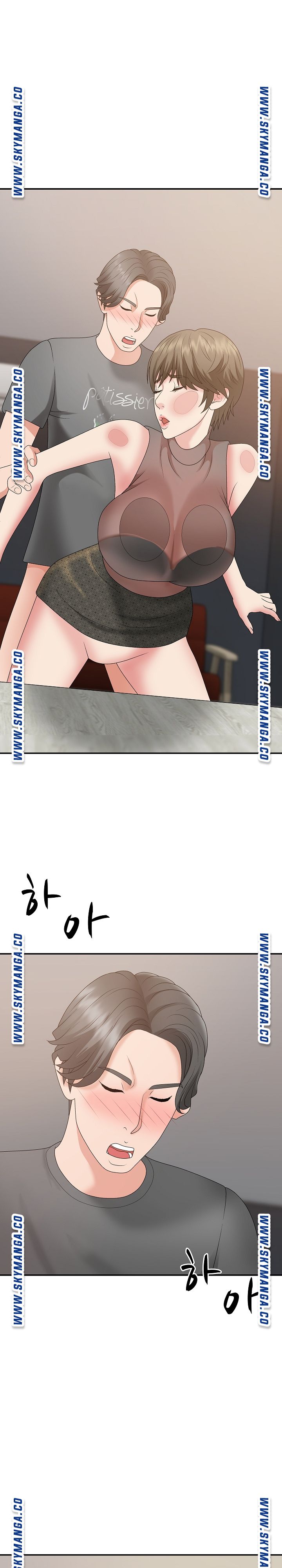 Announcement Raw Chapter 55 Page 24