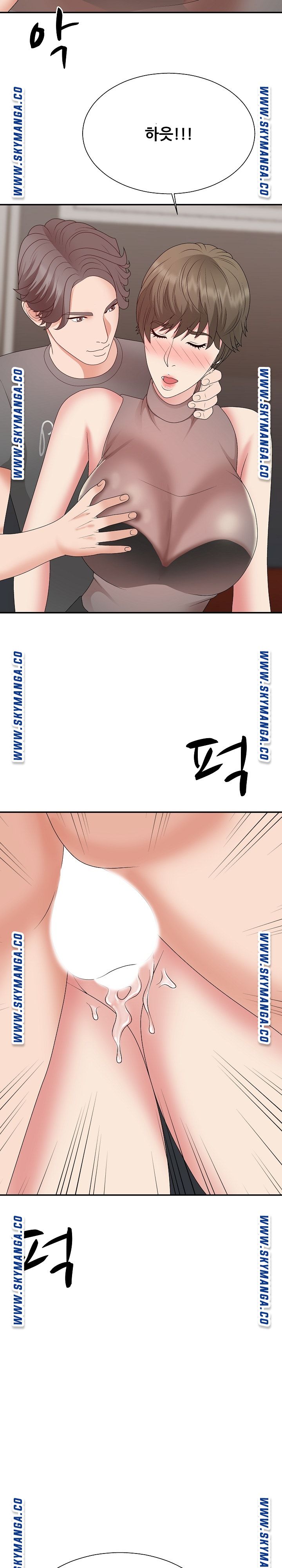 Announcement Raw Chapter 55 Page 26
