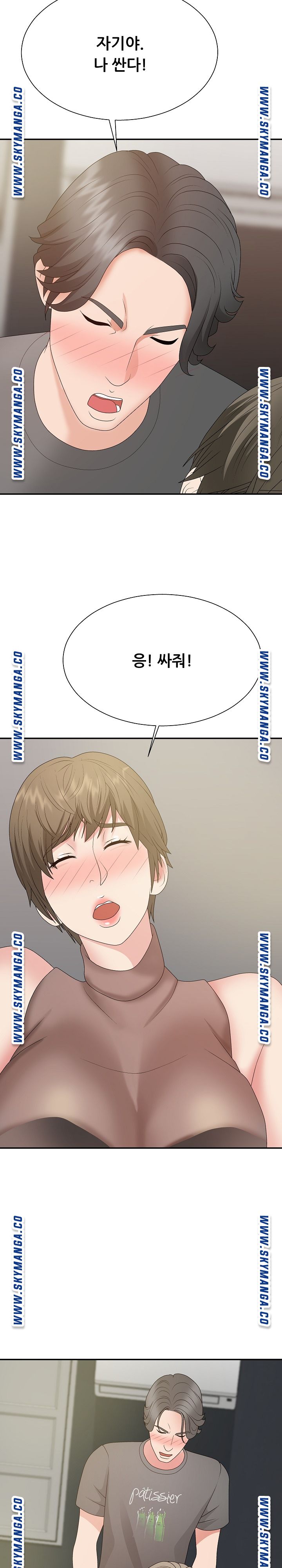 Announcement Raw Chapter 55 Page 27