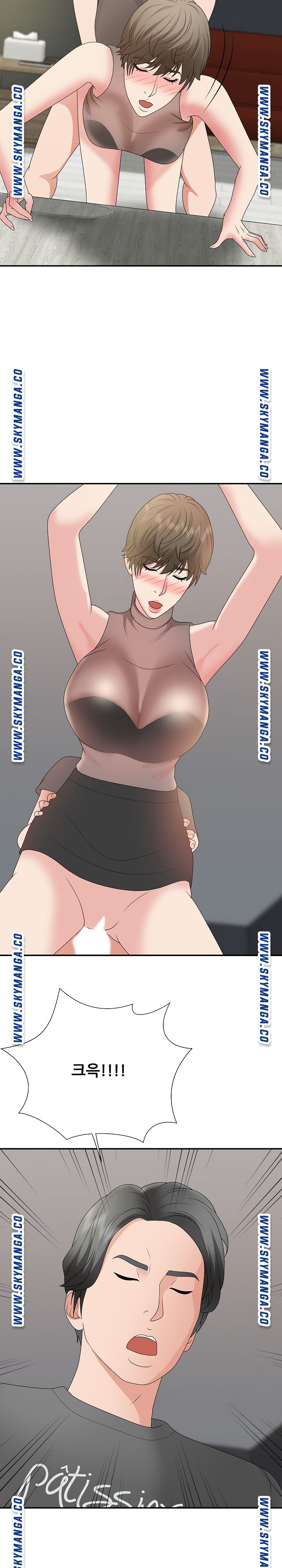 Announcement Raw Chapter 55 Page 28