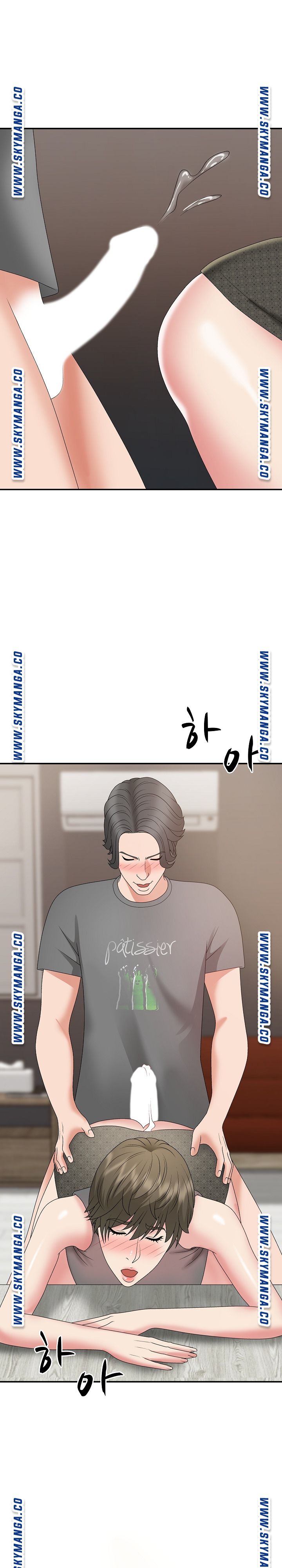 Announcement Raw Chapter 55 Page 29