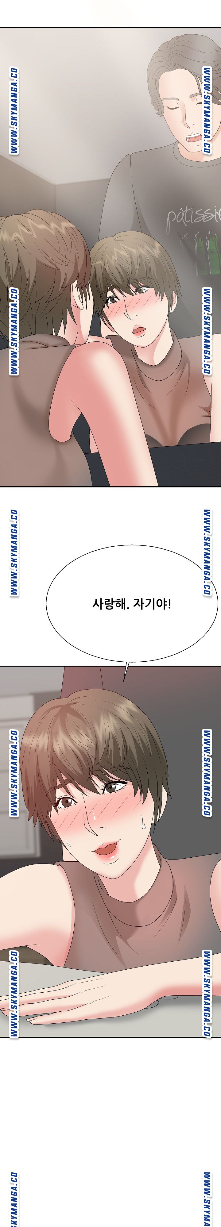 Announcement Raw Chapter 55 Page 30