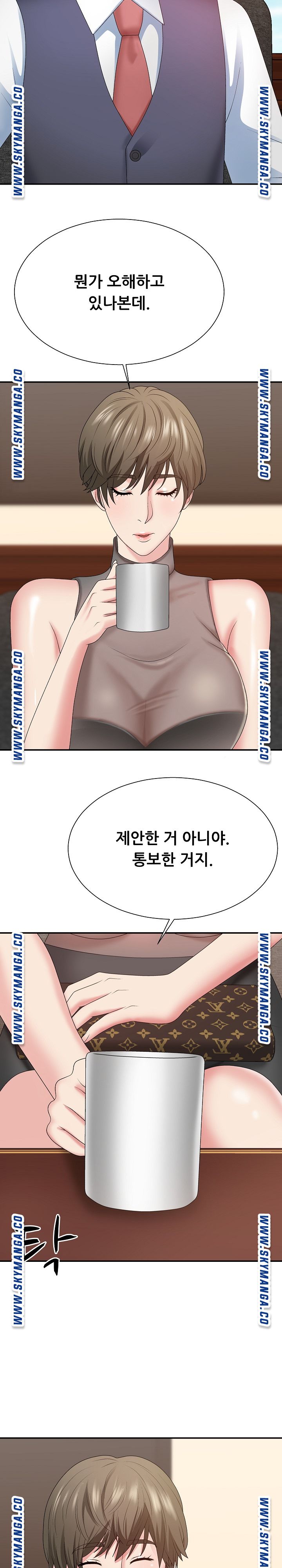 Announcement Raw Chapter 55 Page 8