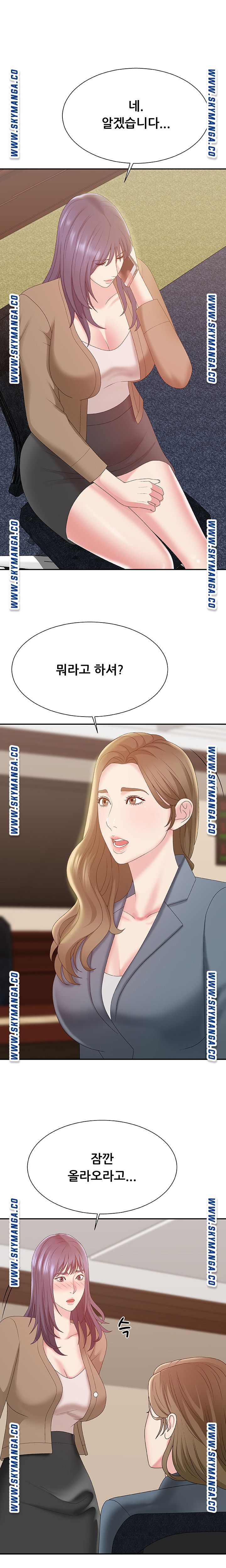 Announcement Raw Chapter 56 Page 10