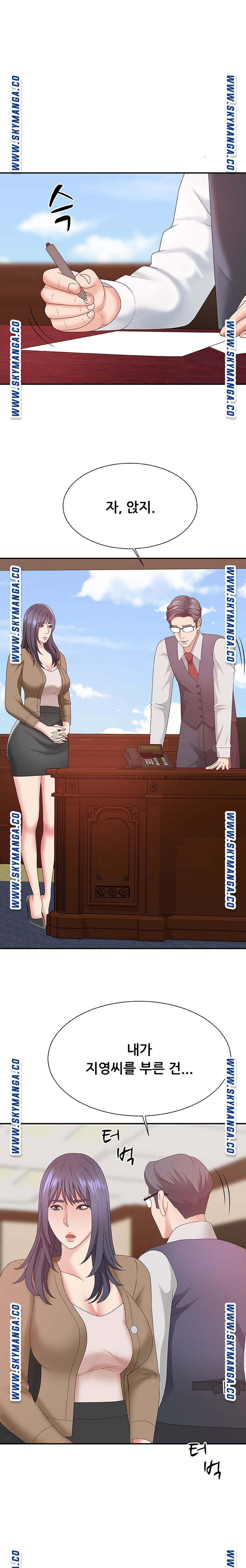 Announcement Raw Chapter 56 Page 12