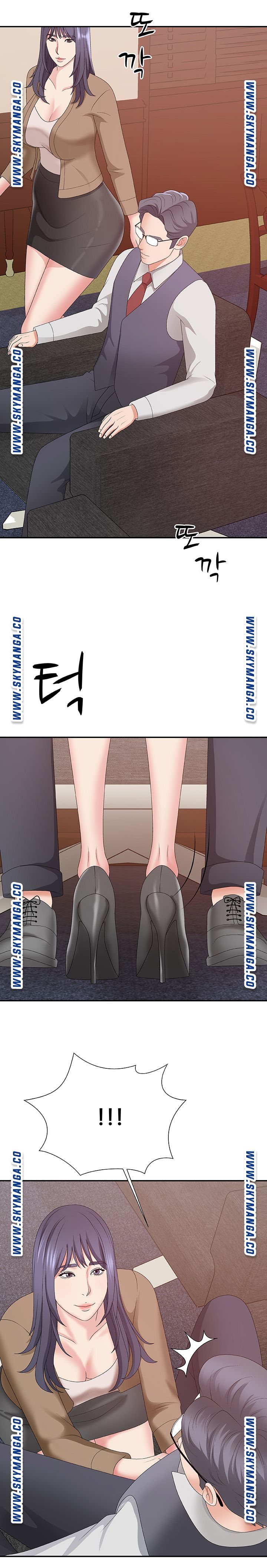 Announcement Raw Chapter 56 Page 14