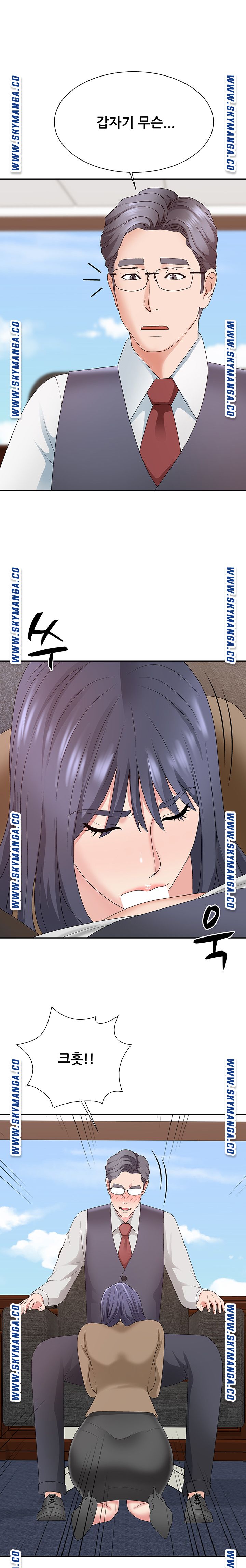 Announcement Raw Chapter 56 Page 15