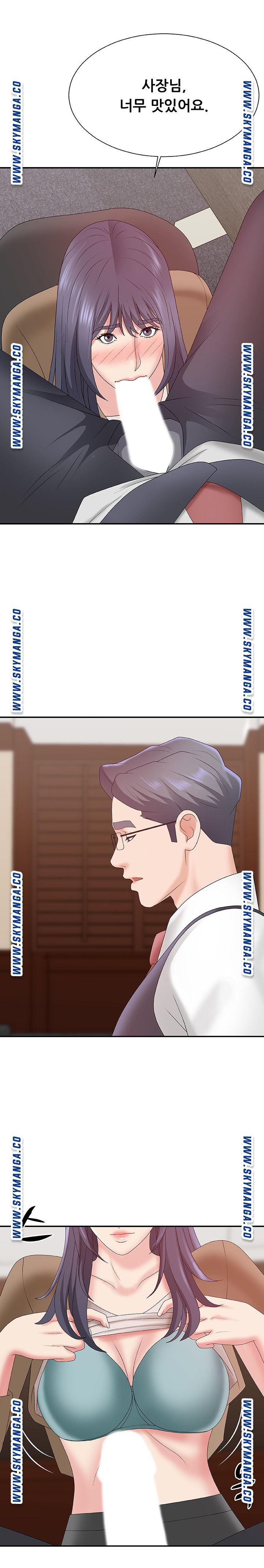 Announcement Raw Chapter 56 Page 16