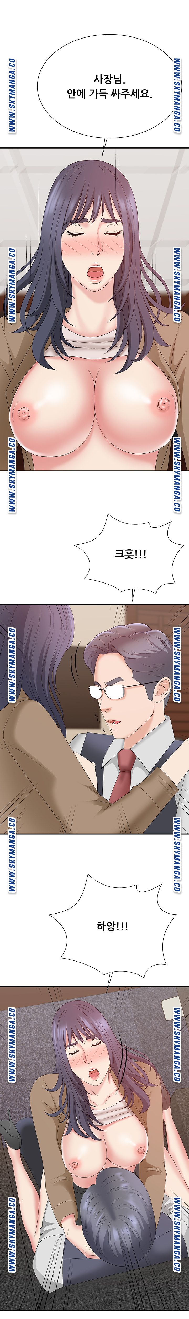 Announcement Raw Chapter 56 Page 23