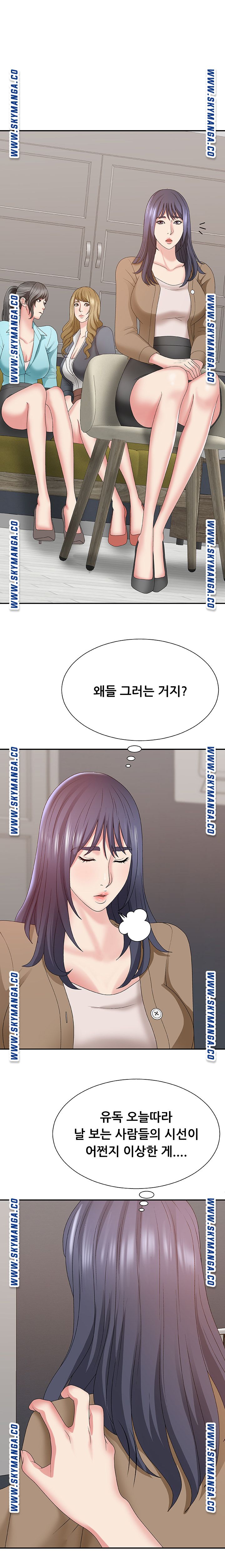 Announcement Raw Chapter 56 Page 3