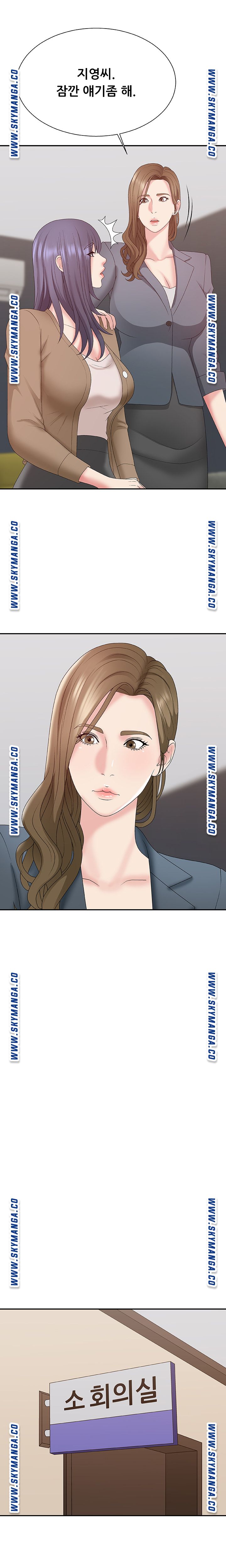 Announcement Raw Chapter 56 Page 4