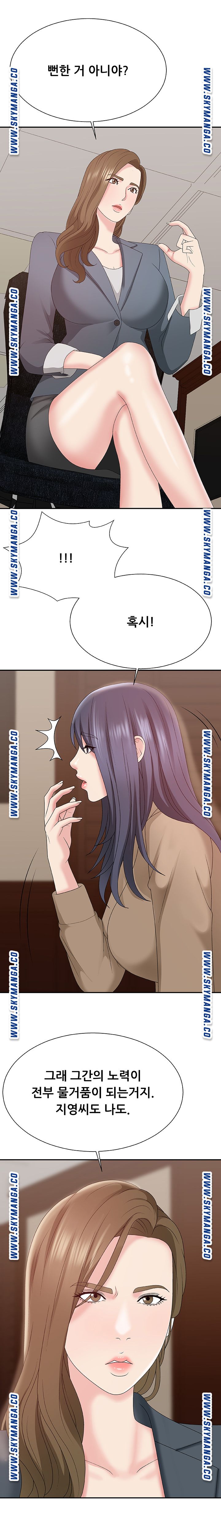 Announcement Raw Chapter 56 Page 7