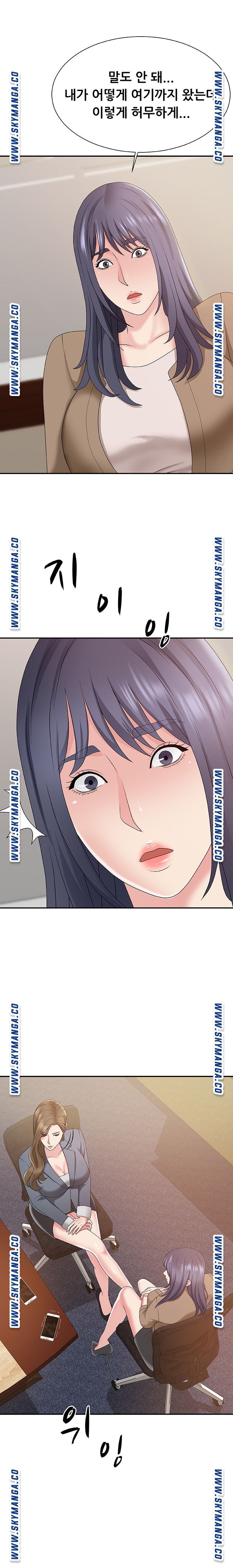Announcement Raw Chapter 56 Page 8