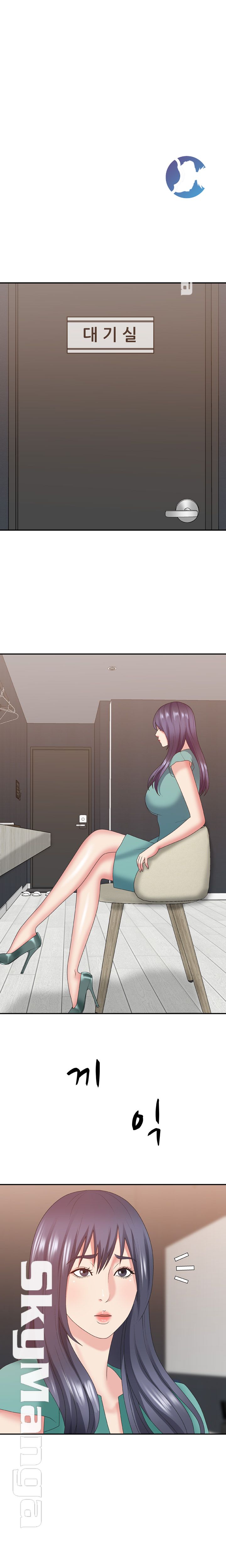 Announcement Raw Chapter 39 Page 11