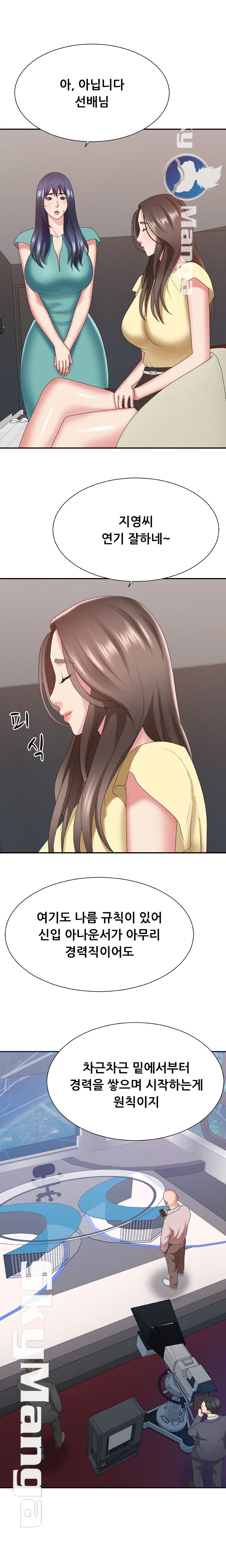 Announcement Raw Chapter 39 Page 17