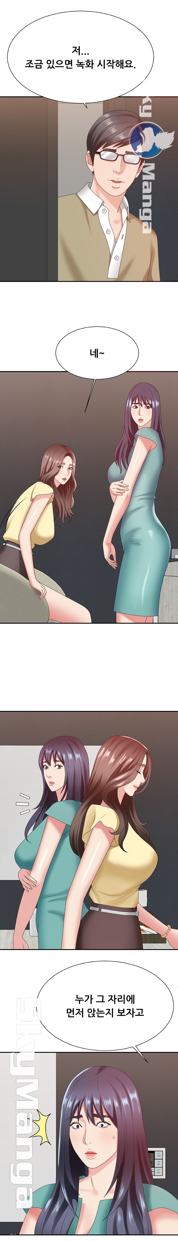 Announcement Raw Chapter 39 Page 20