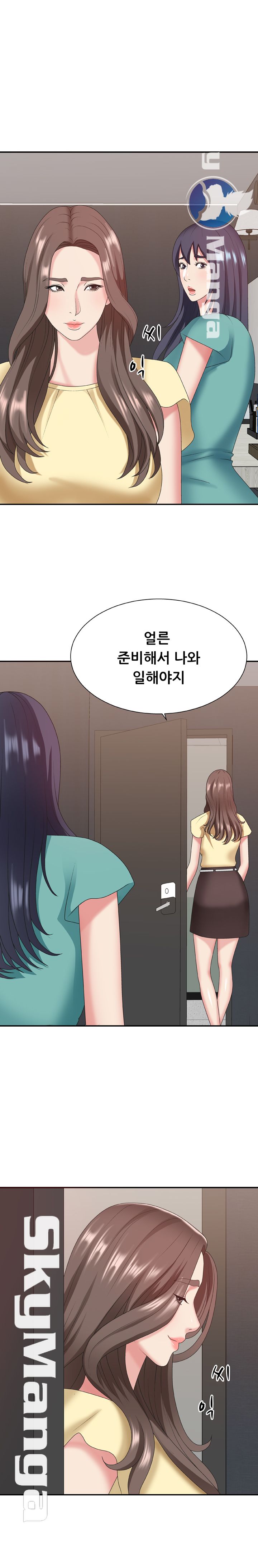 Announcement Raw Chapter 39 Page 21