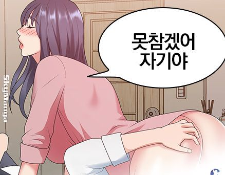 Announcement Raw Chapter 39 Page 24
