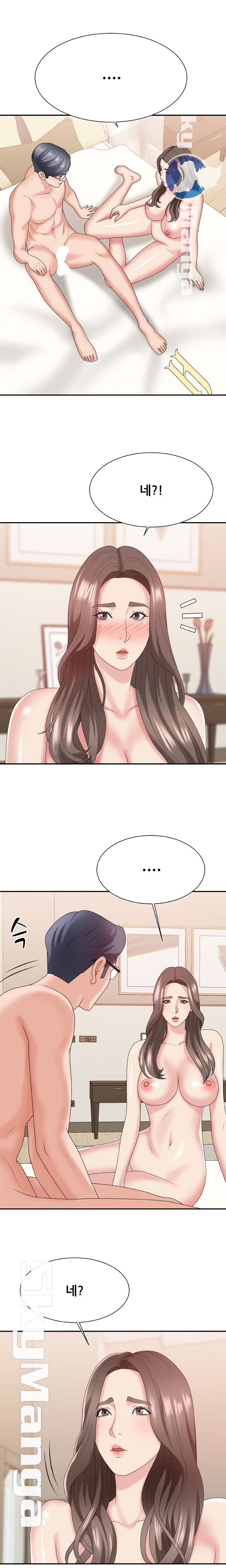 Announcement Raw Chapter 39 Page 5