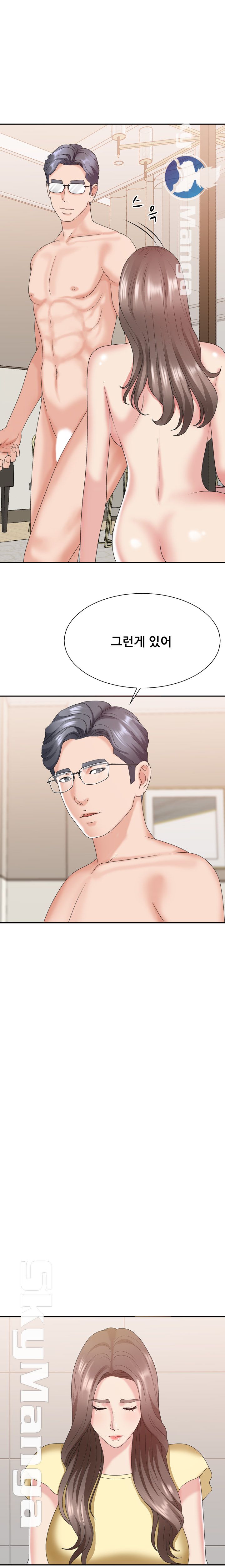Announcement Raw Chapter 39 Page 6