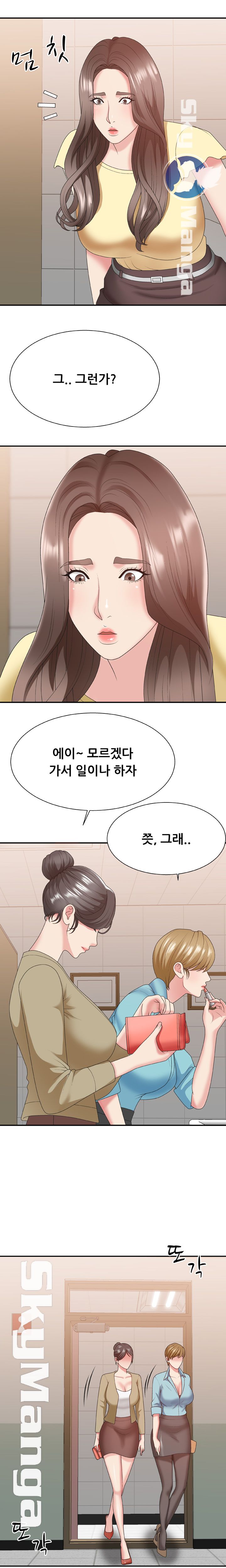 Announcement Raw Chapter 39 Page 9