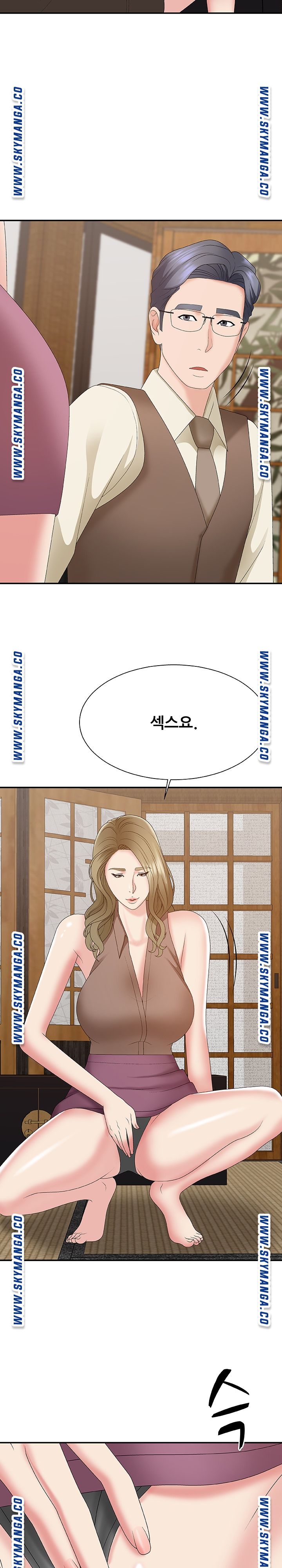 Announcement Raw Chapter 57 Page 16