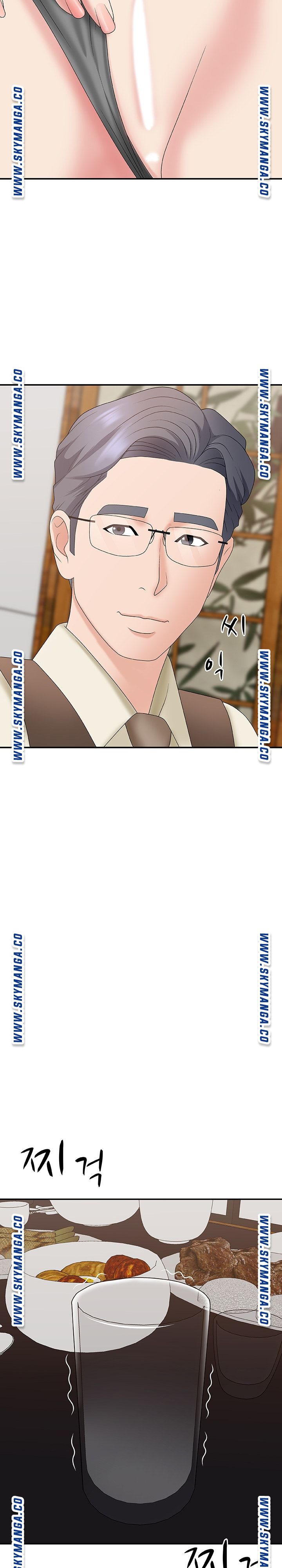 Announcement Raw Chapter 57 Page 17