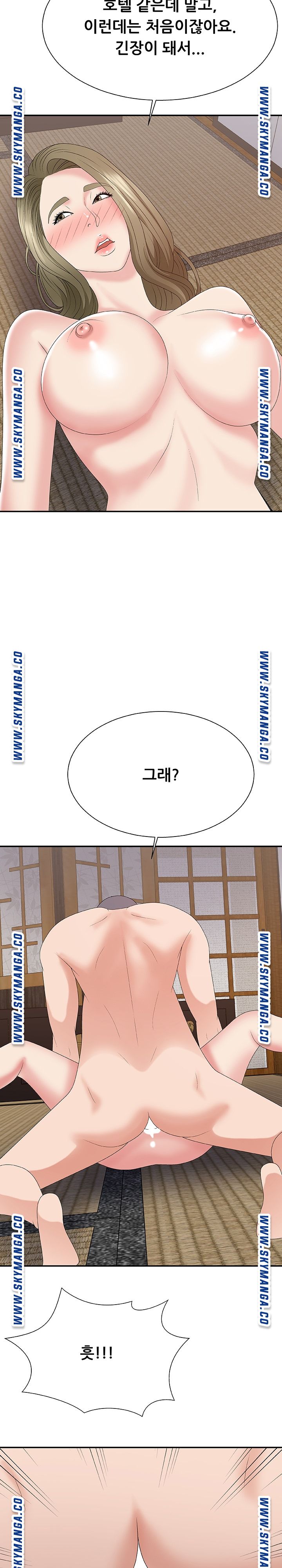 Announcement Raw Chapter 57 Page 20