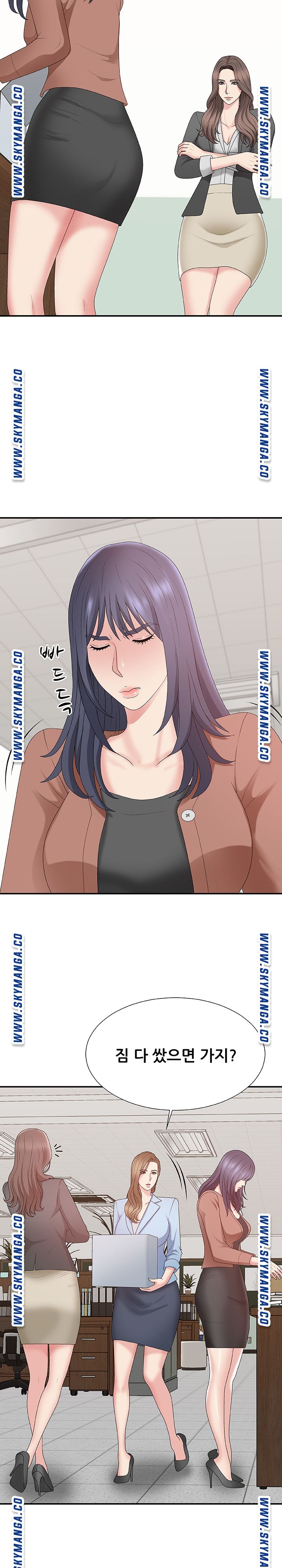 Announcement Raw Chapter 57 Page 4