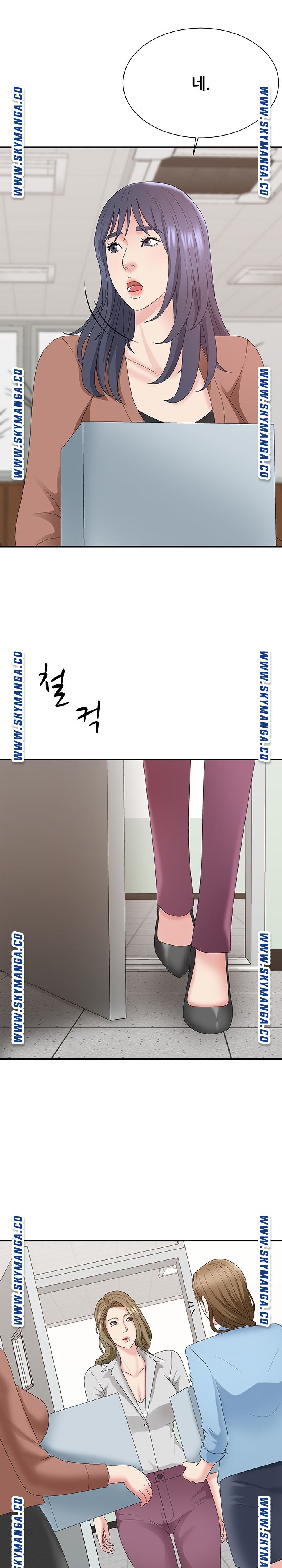 Announcement Raw Chapter 57 Page 5