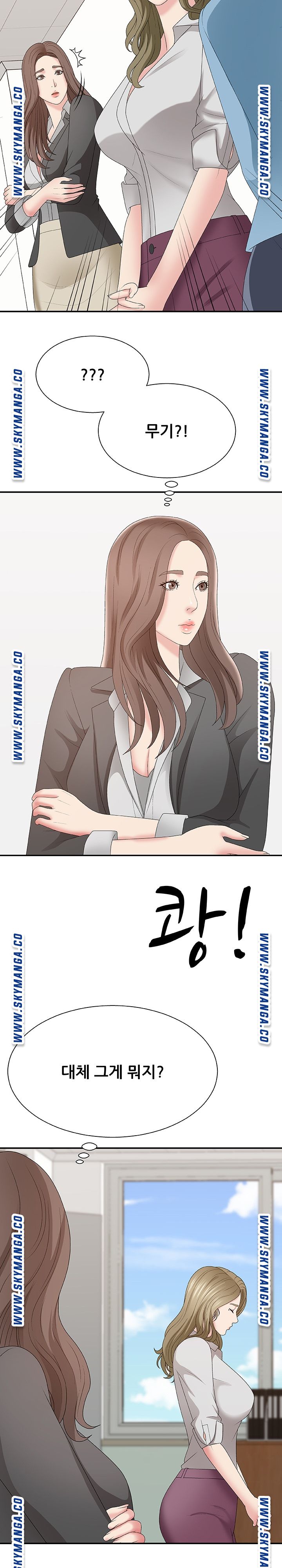 Announcement Raw Chapter 57 Page 8