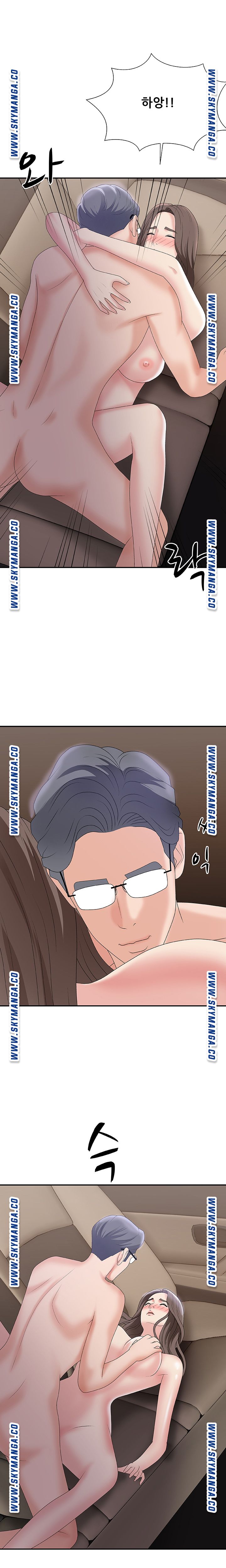 Announcement Raw Chapter 58 Page 20