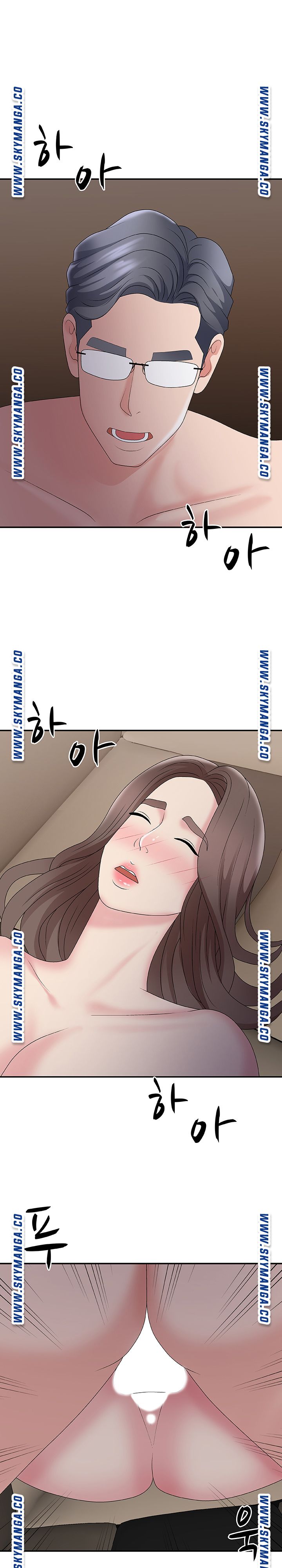 Announcement Raw Chapter 58 Page 23