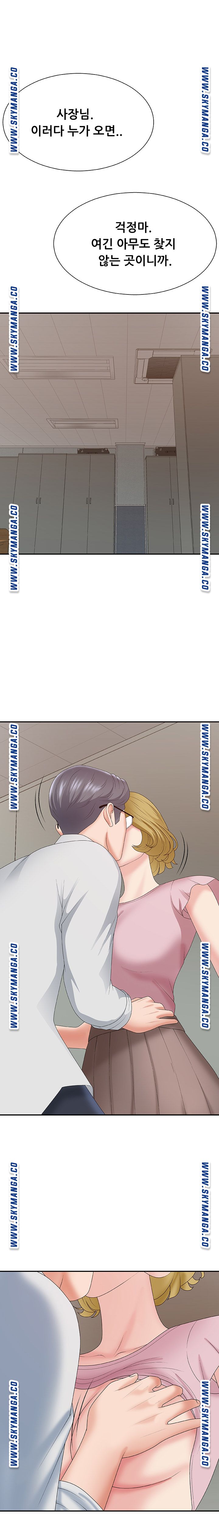 Announcement Raw Chapter 59 Page 10