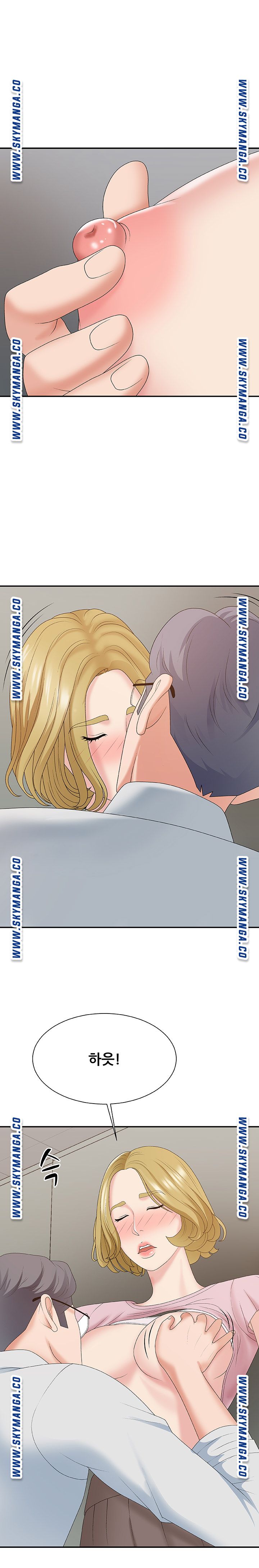 Announcement Raw Chapter 59 Page 11