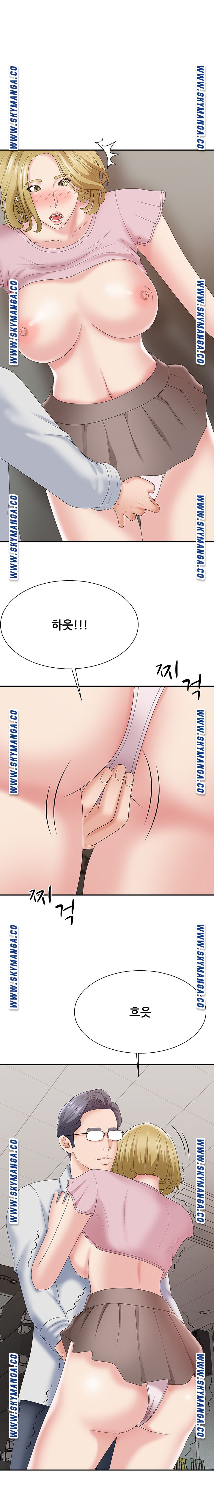 Announcement Raw Chapter 59 Page 15