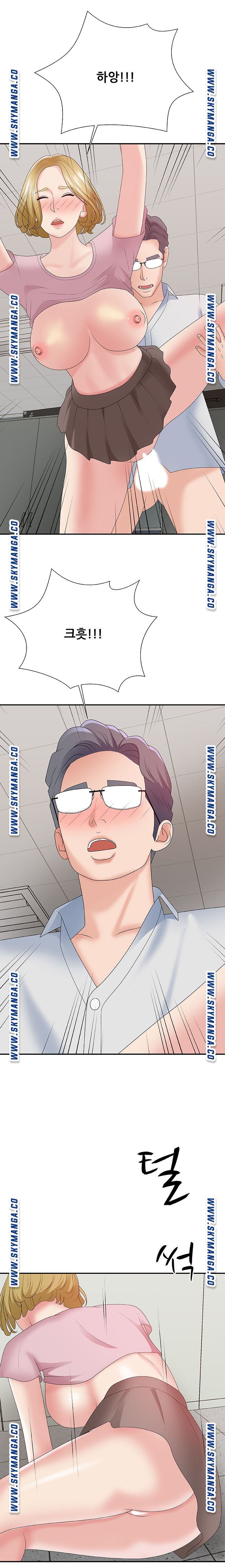 Announcement Raw Chapter 59 Page 22