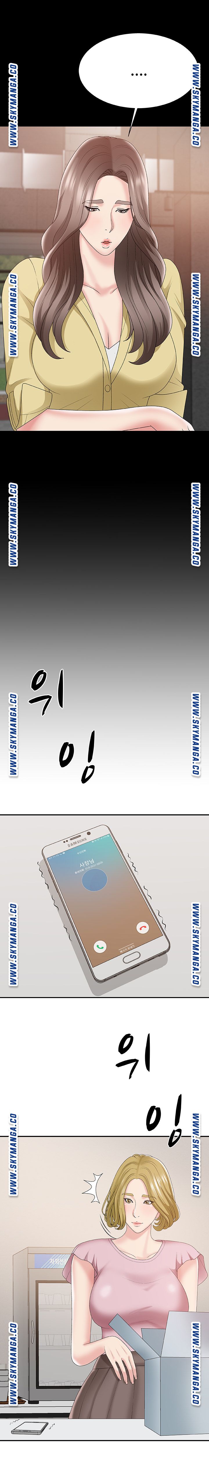 Announcement Raw Chapter 59 Page 5