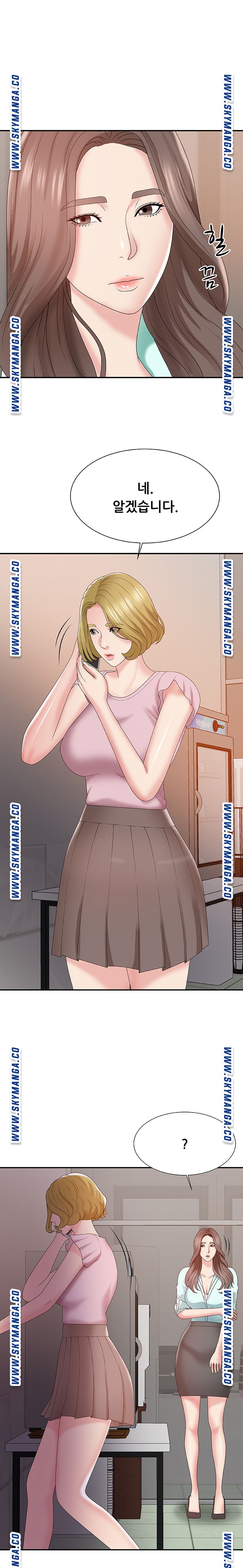 Announcement Raw Chapter 59 Page 7