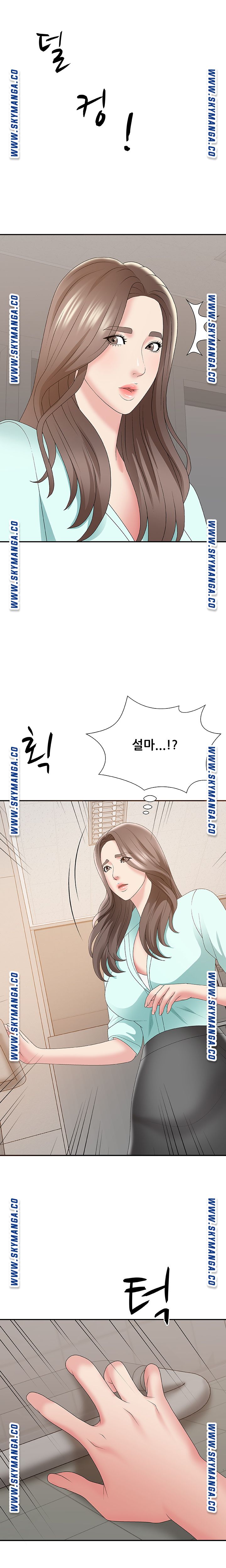Announcement Raw Chapter 59 Page 8